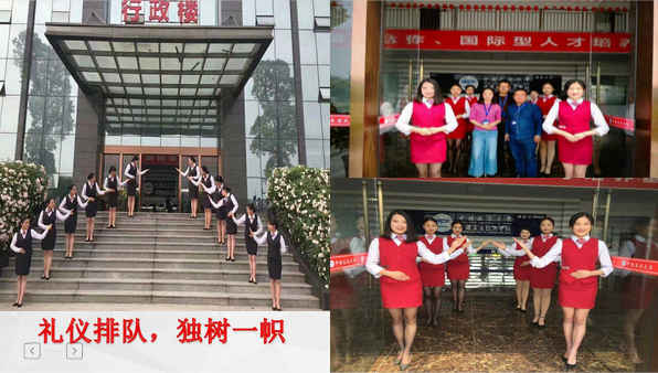 中国五冶大学崇州校区是公办还是民办