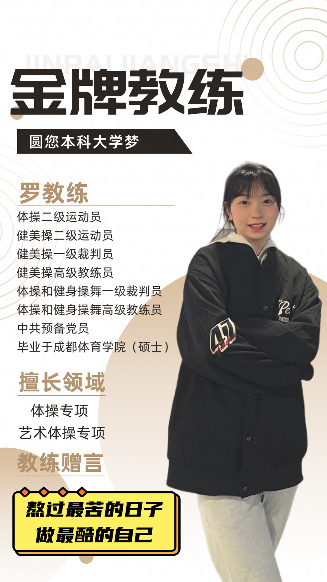 IMG_6303.PNG