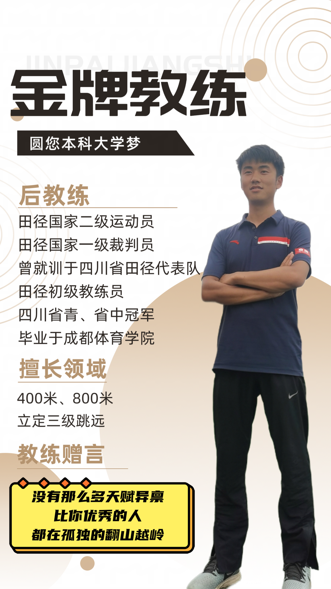 IMG_6307.PNG