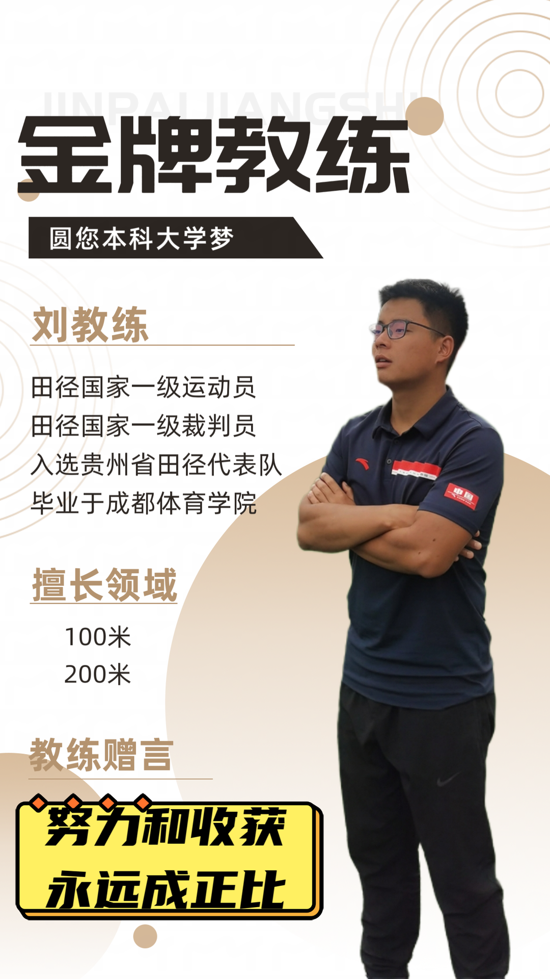 IMG_6309.PNG