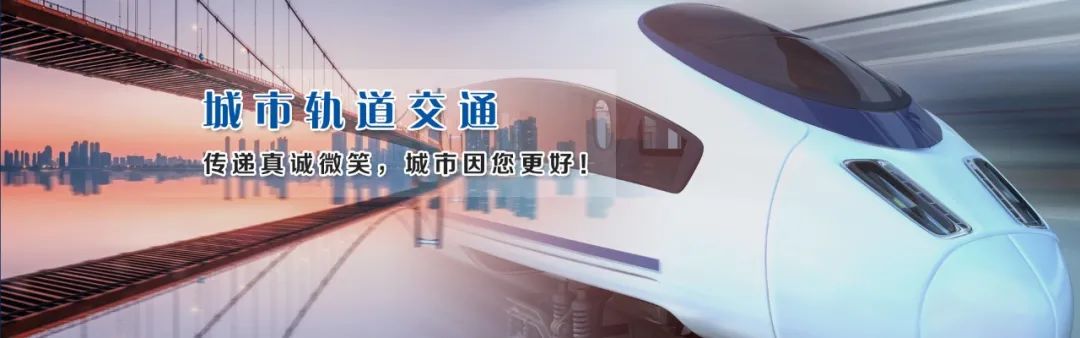 成都铁路工程学校2025年招生简章