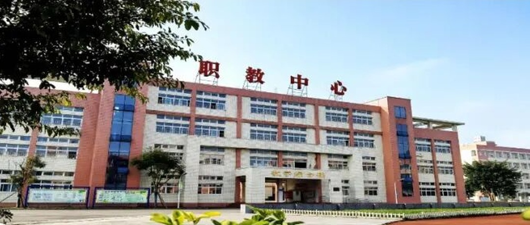 眉山市彭山区综合高级中学2026年招生信息汇总【2027年眉山初中升学参考】