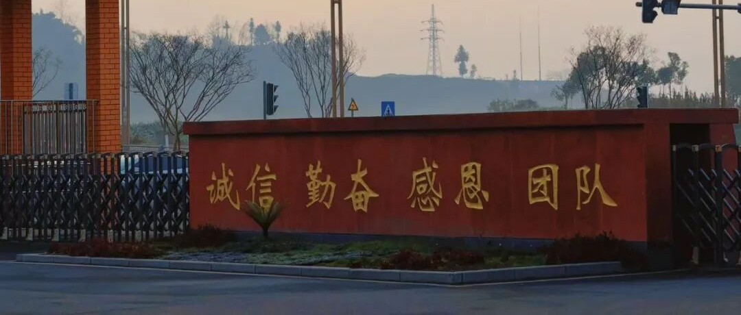 雅安市江南高中2026年招生信息汇总【2027年雅安初中升学参考】